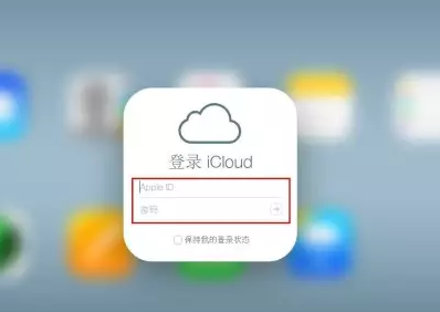 长宁iPhone维修网点分享如何找回丢失的iPhone 